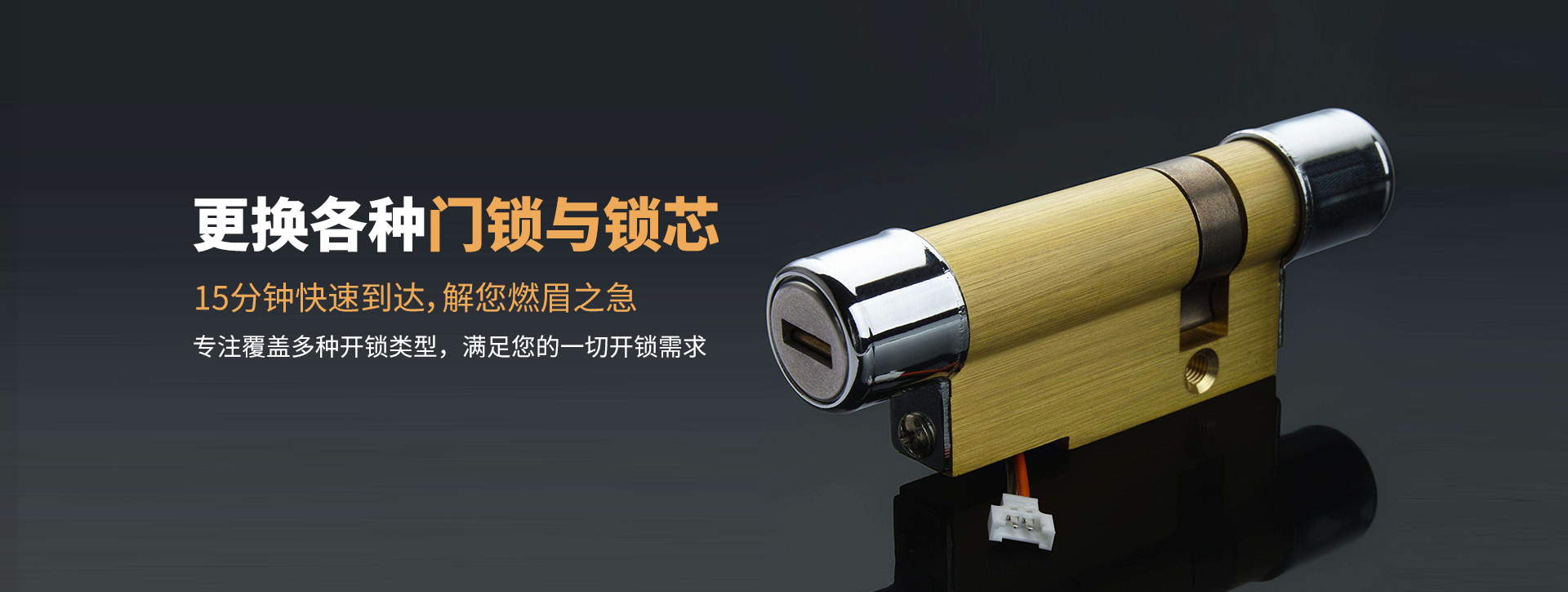 驻马店新蔡县banner03