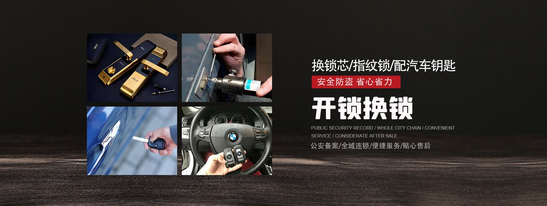 驻马店新蔡县banner01