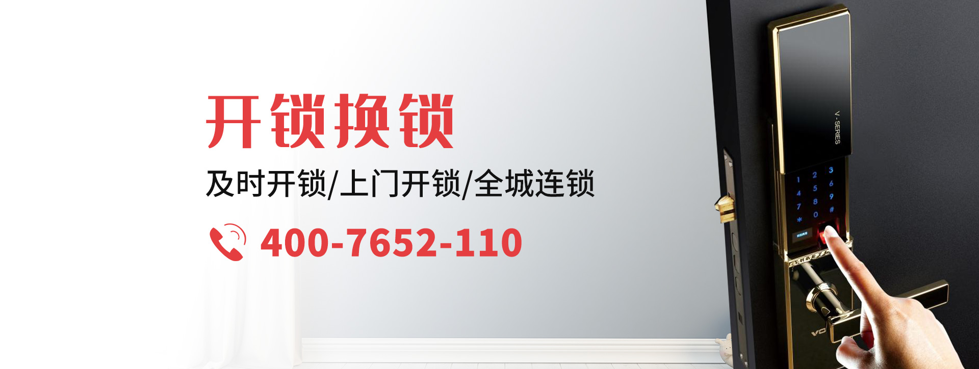 驻马店新蔡县banner